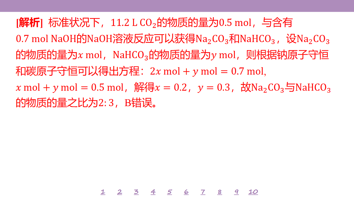 18192017第8页