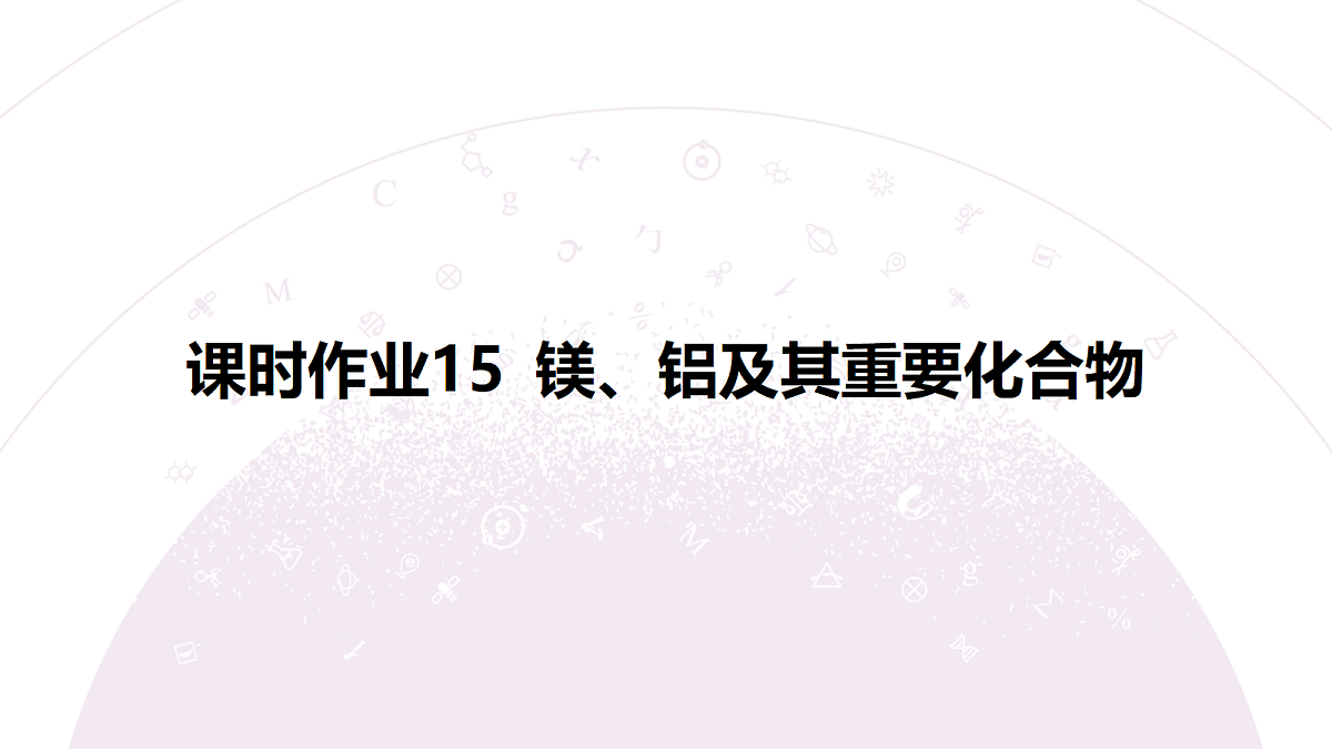 18192020第3页
