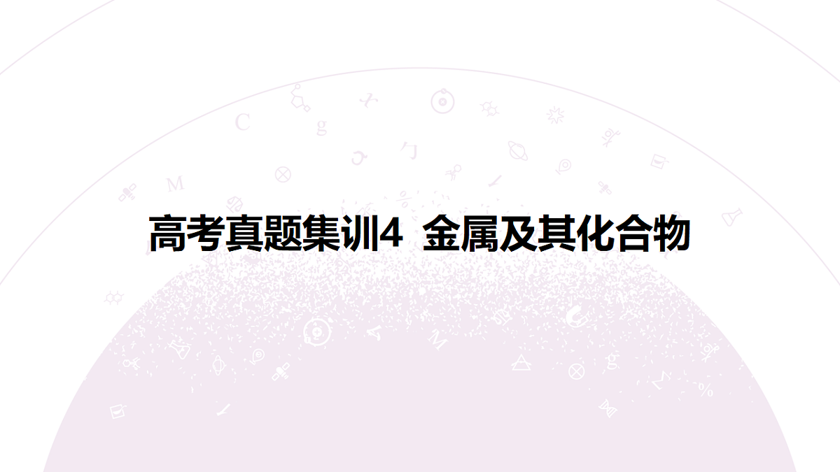 18192022第3页