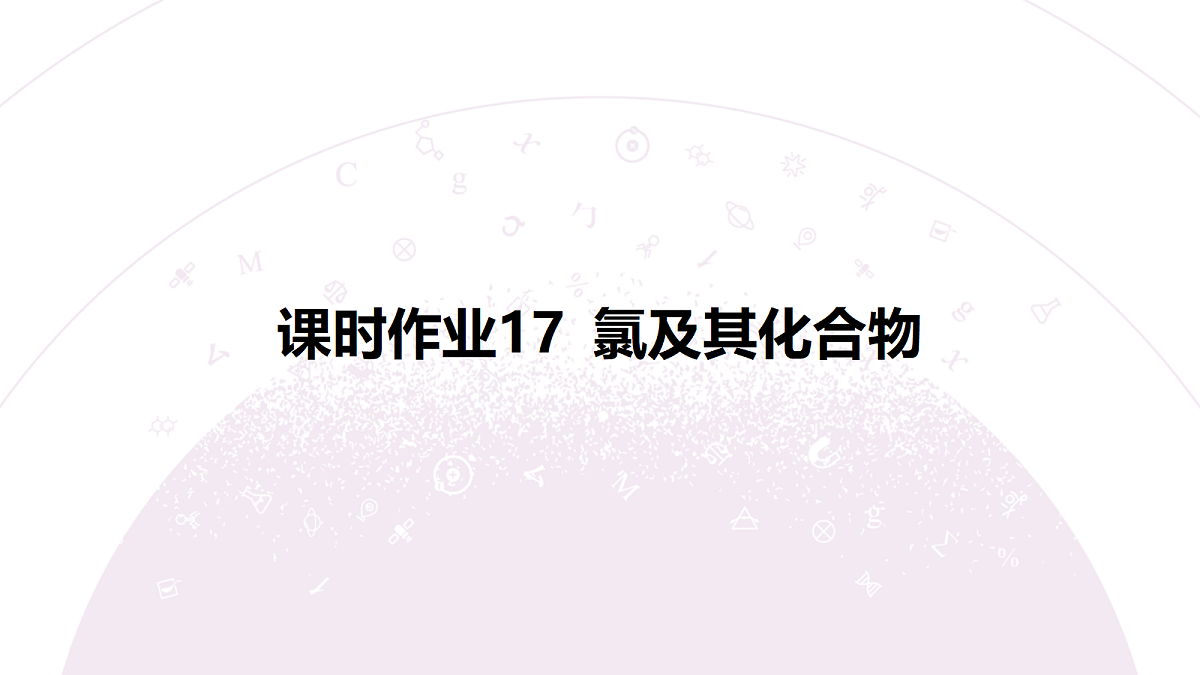 18192023第3页