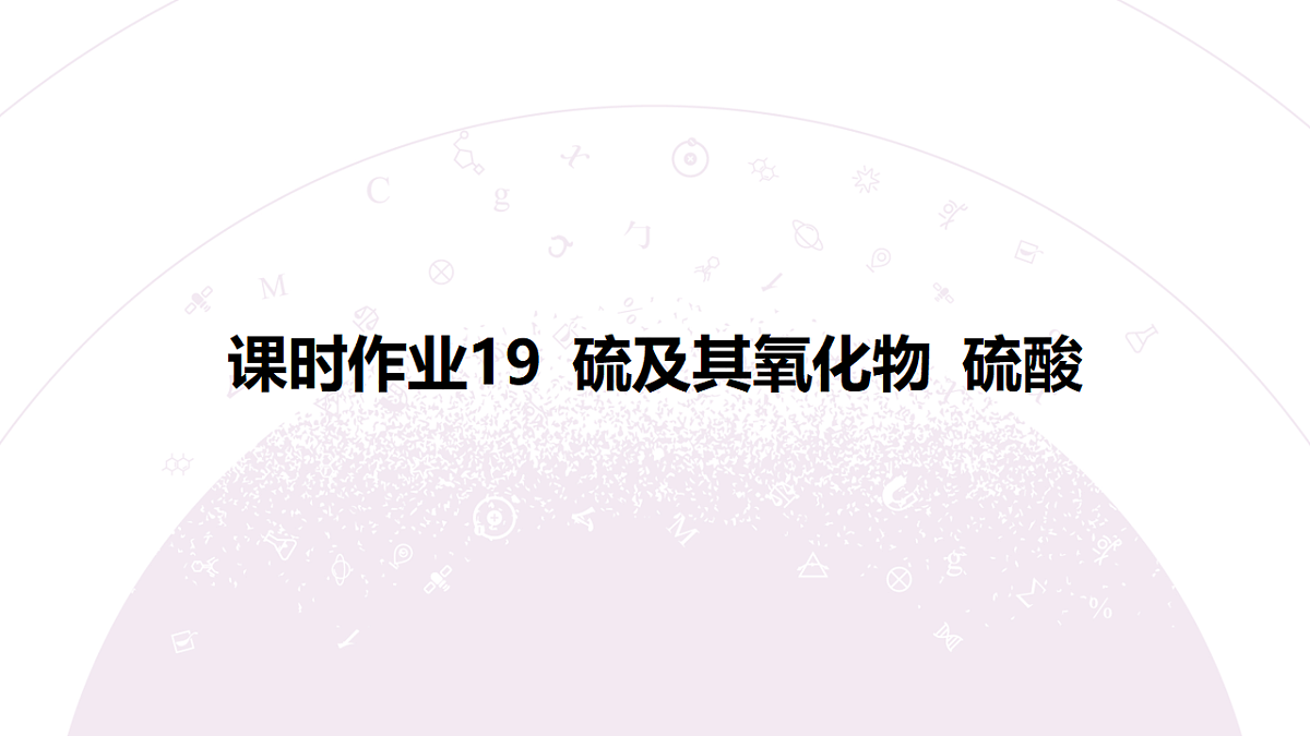 18192025第3页