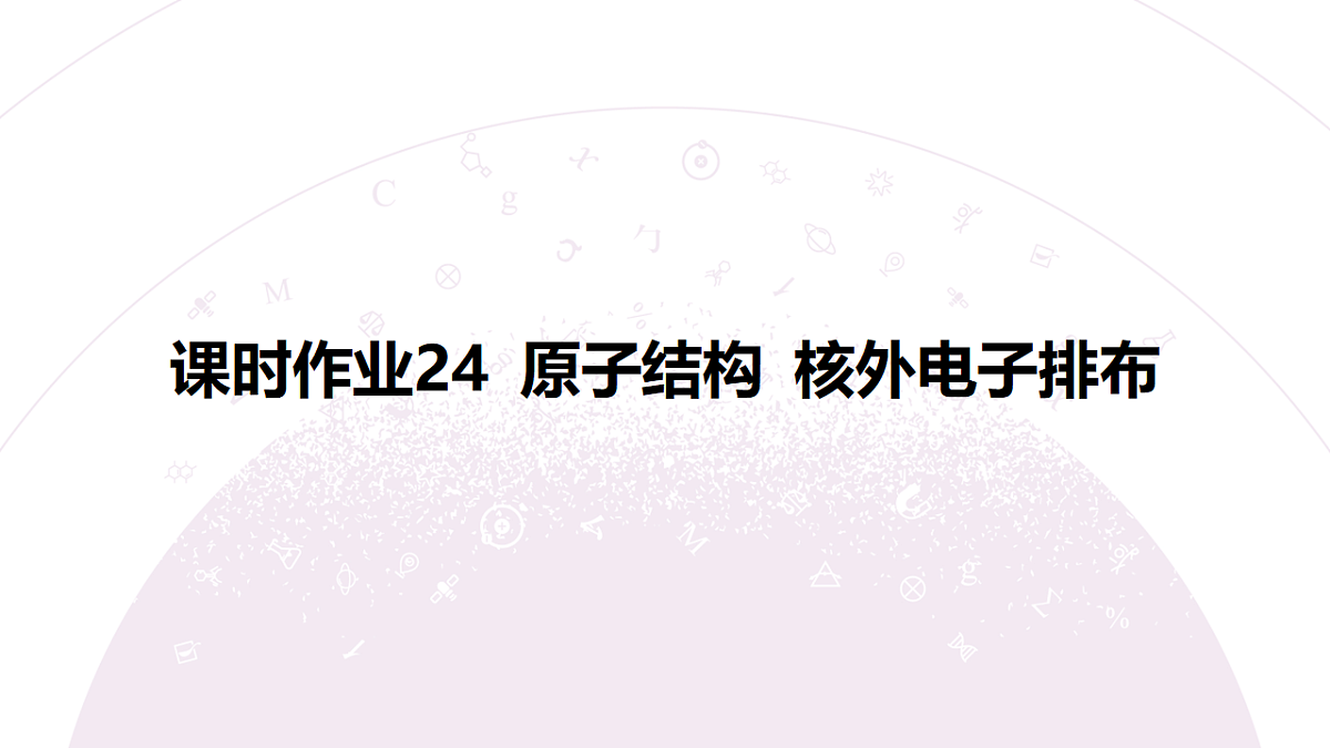 18192029第3页