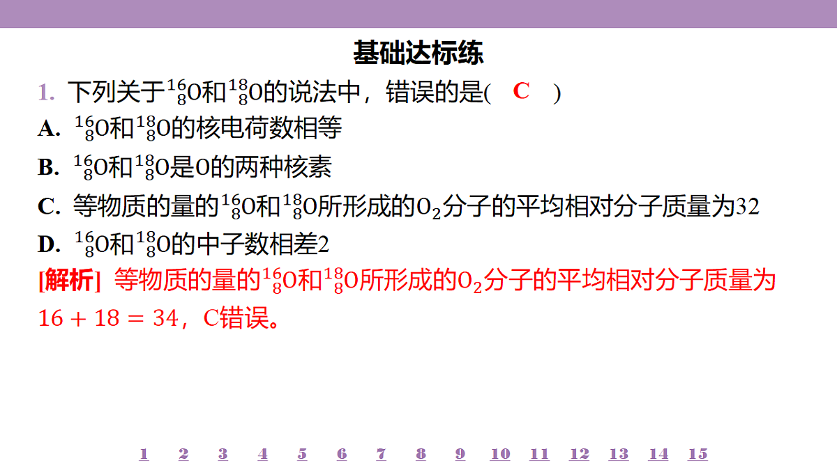 18192029第4页
