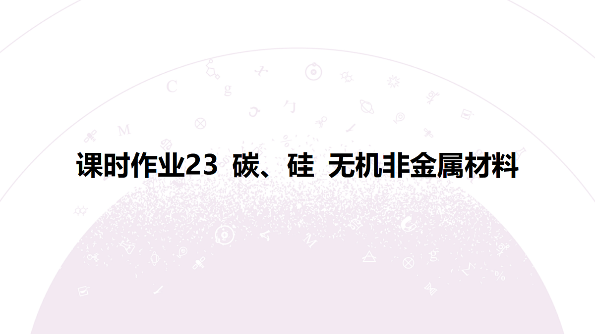 18192030第3页