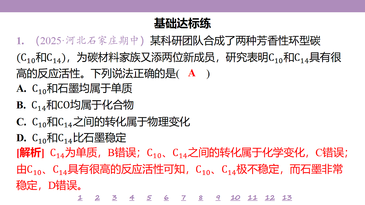 18192030第4页