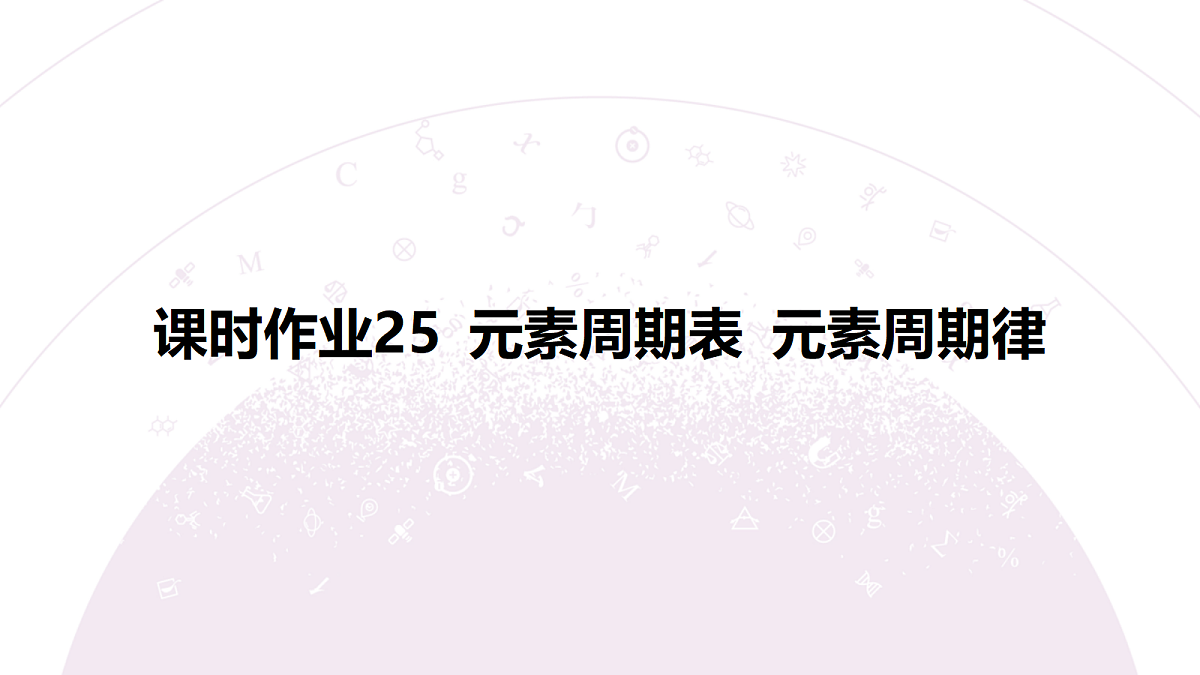 18192032第3页