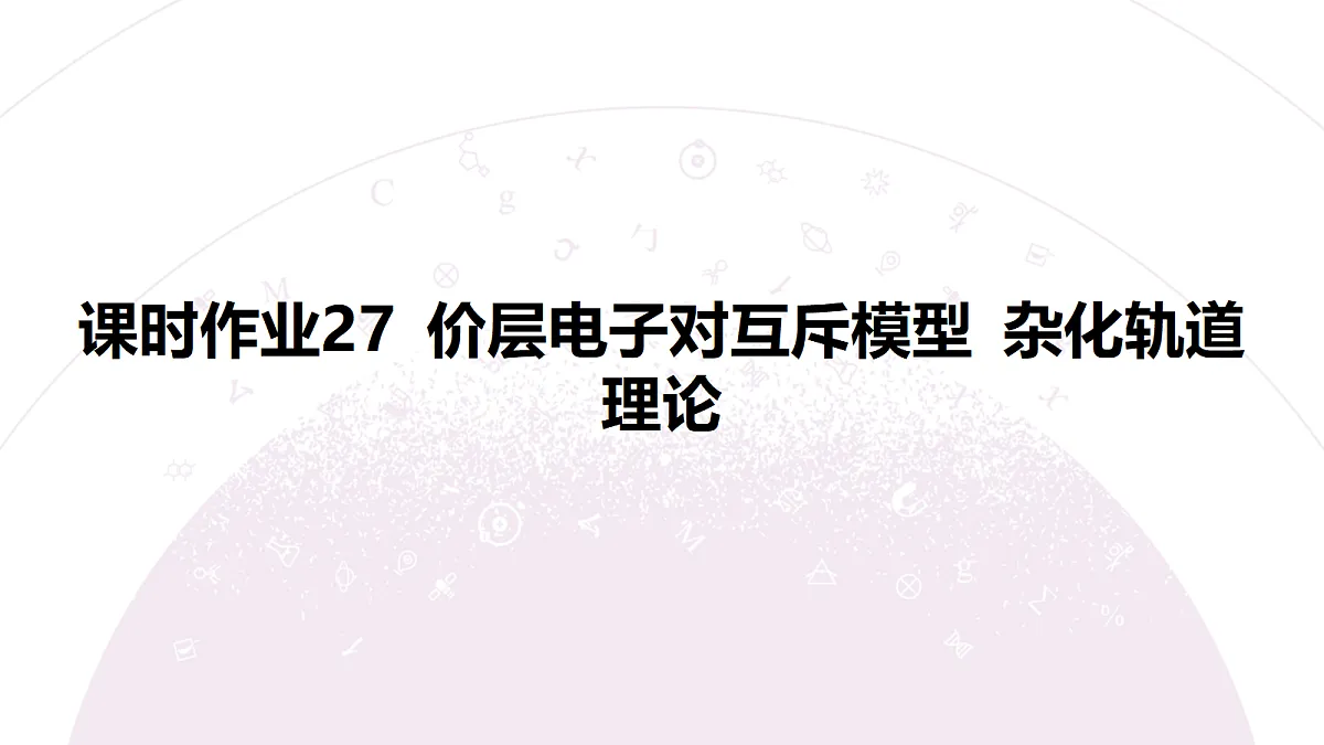 18192034第3页