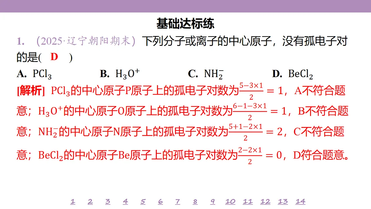 18192034第4页