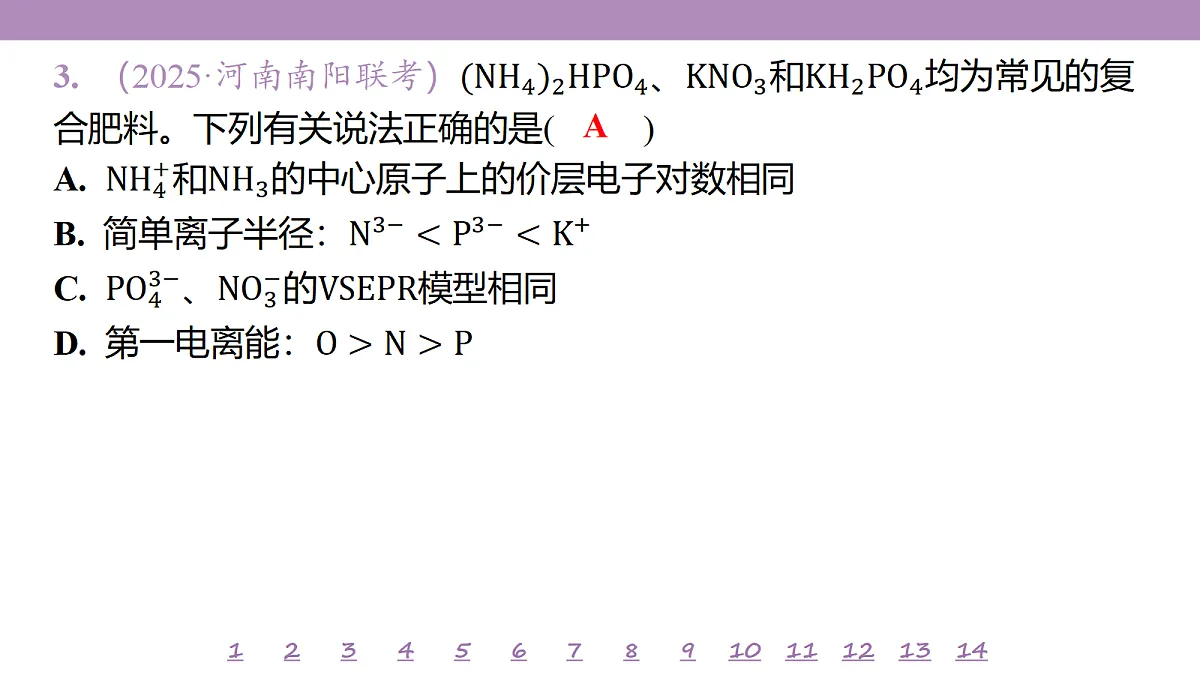 18192034第6页