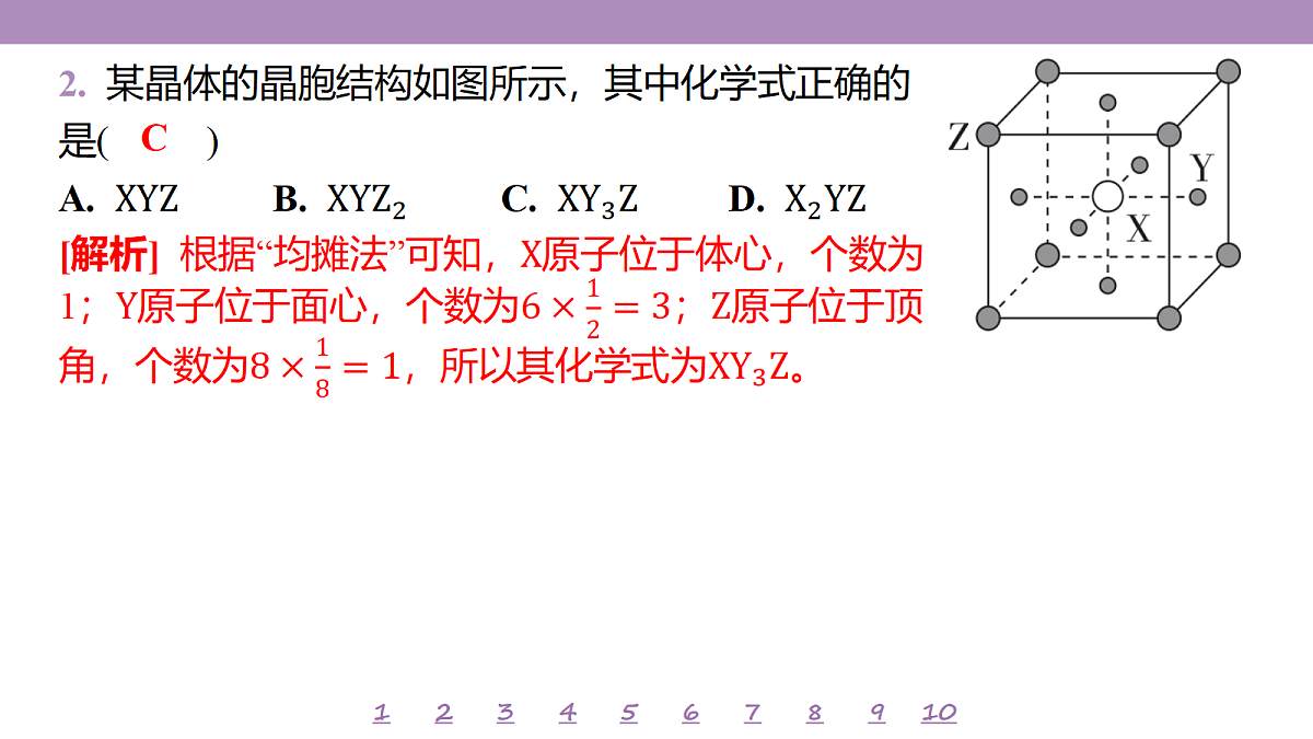 18192036第5页