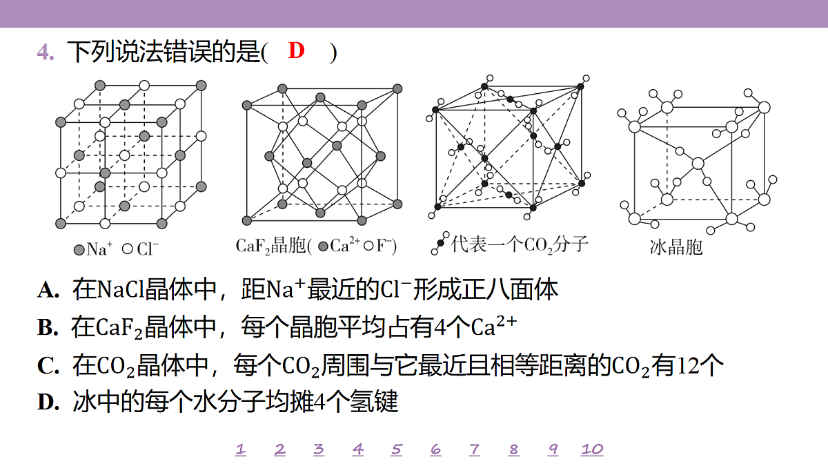 18192036第7页