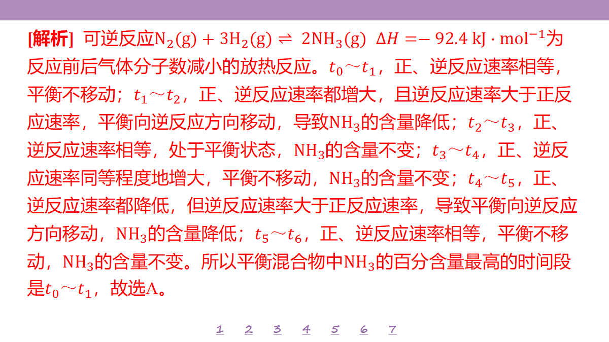 18192039第5页