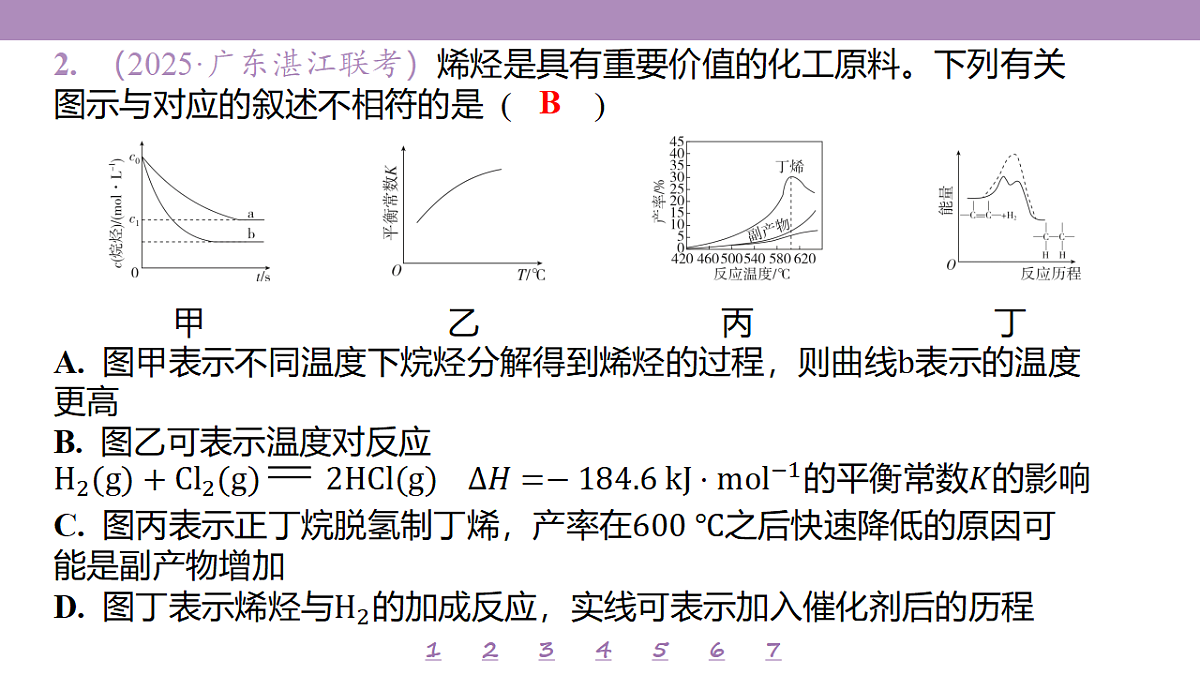 18192039第6页