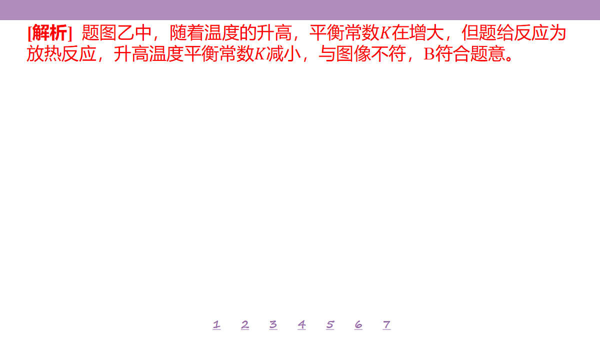 18192039第7页