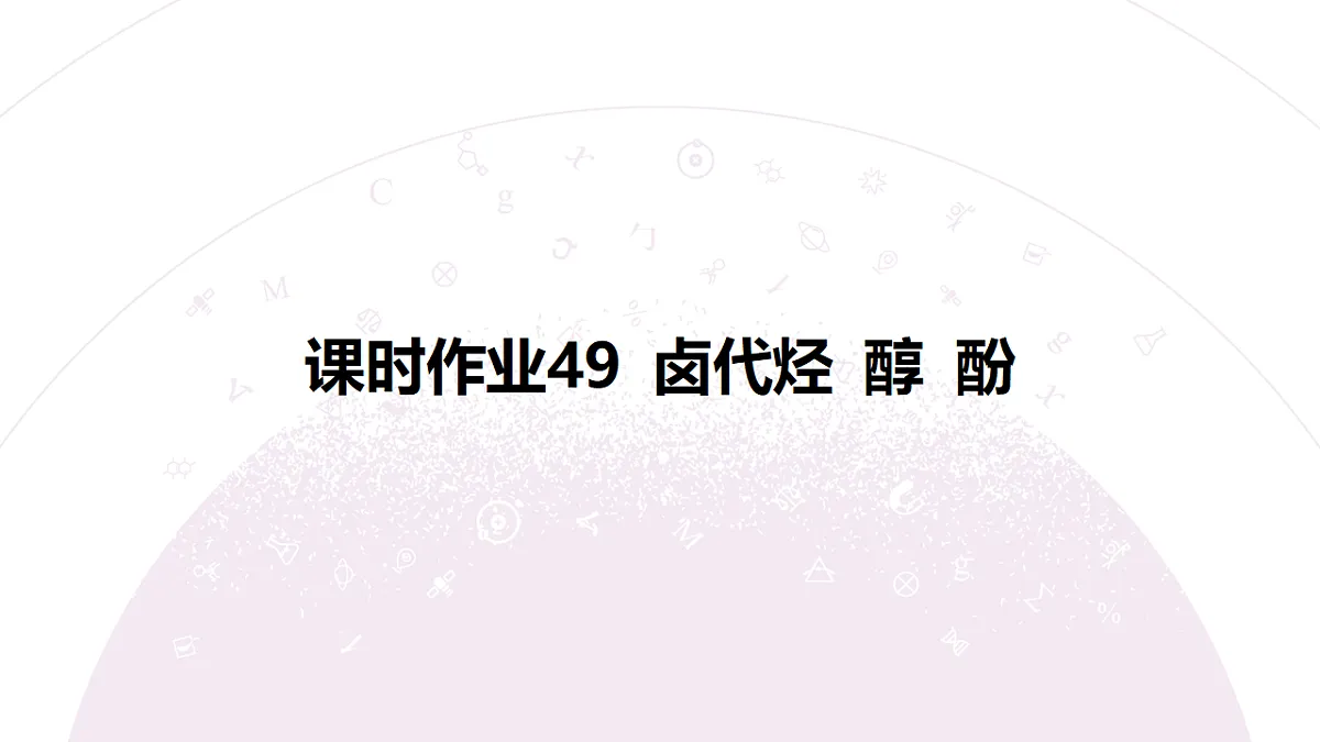 18192040第3页