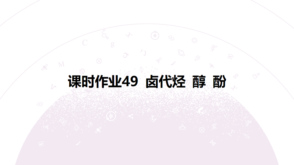 18192040第3页