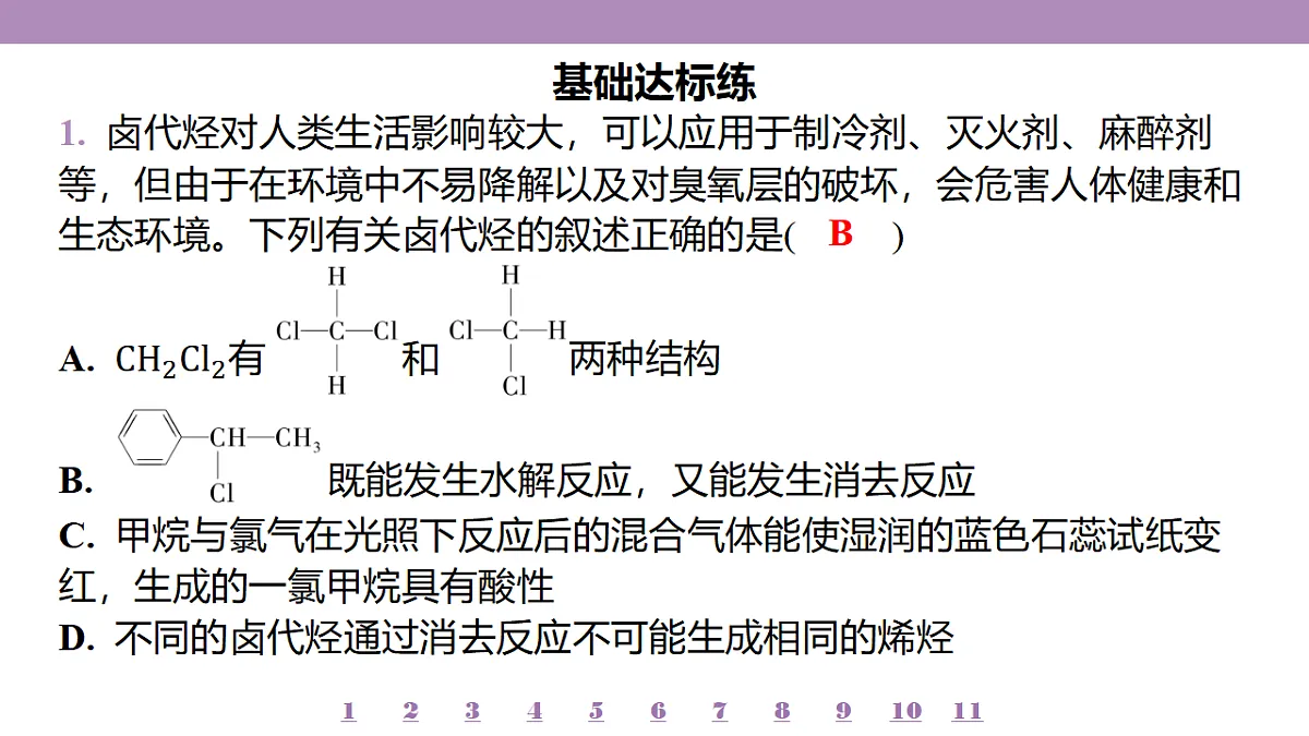 18192040第4页