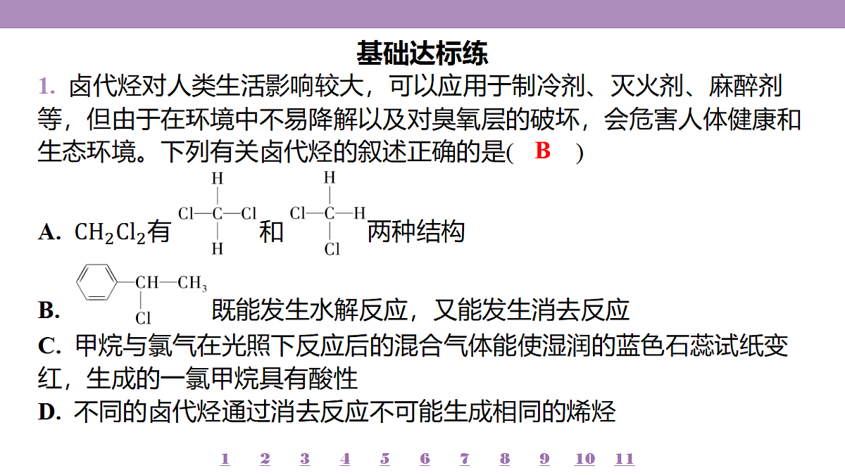 18192040第4页