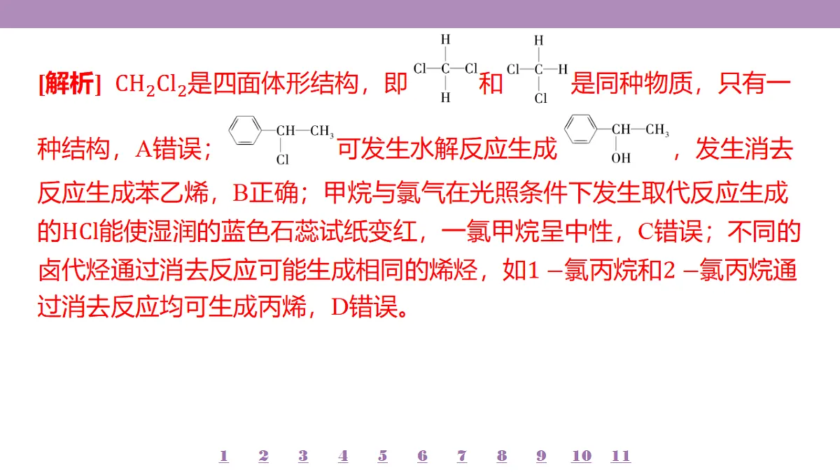 18192040第5页