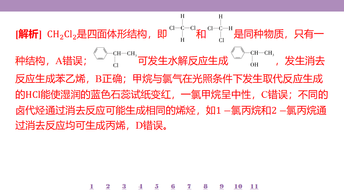 18192040第5页