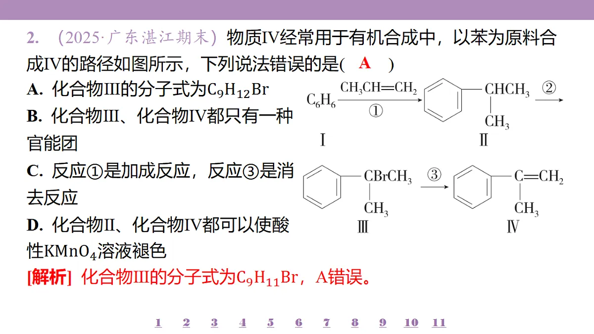 18192040第6页