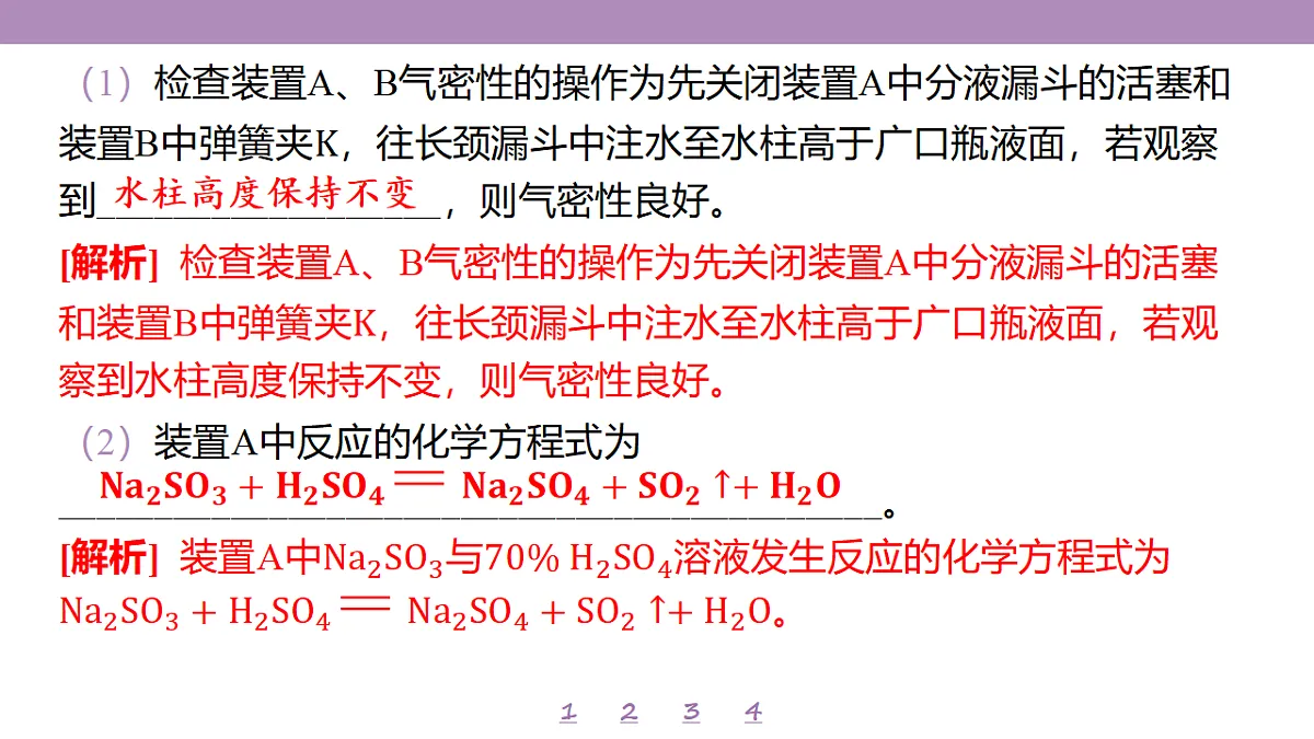 18192042第7页