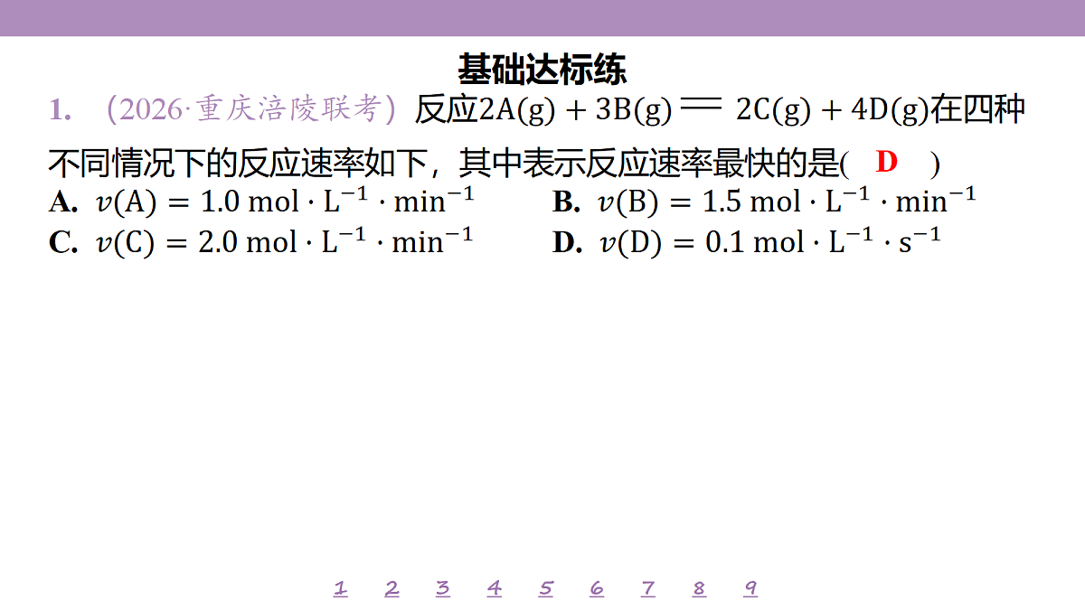 18192046第4页