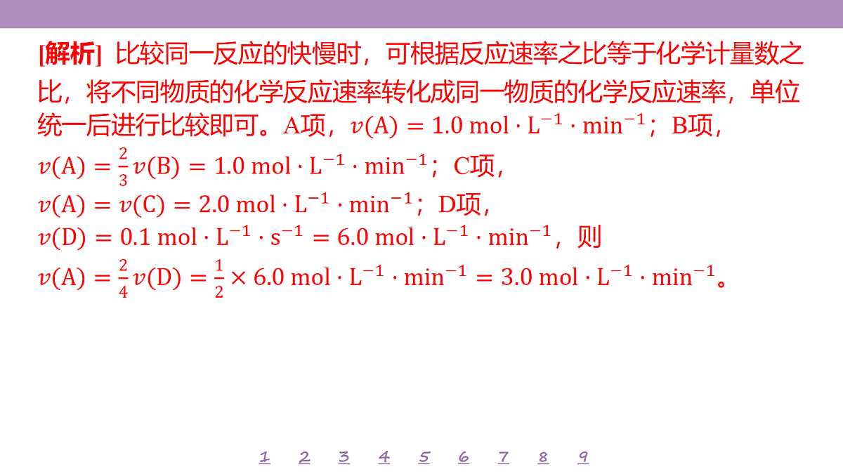 18192046第5页