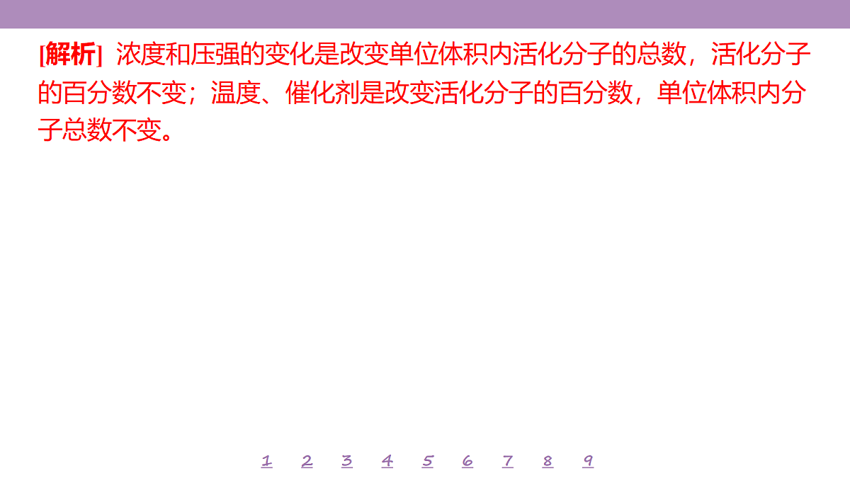 18192046第7页