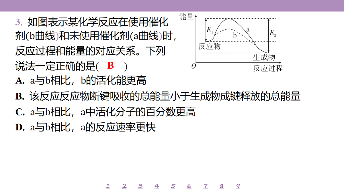 18192046第8页