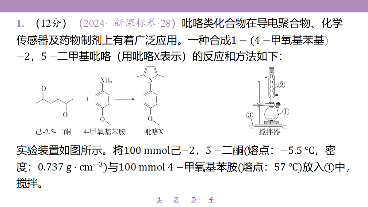 18192048第4页