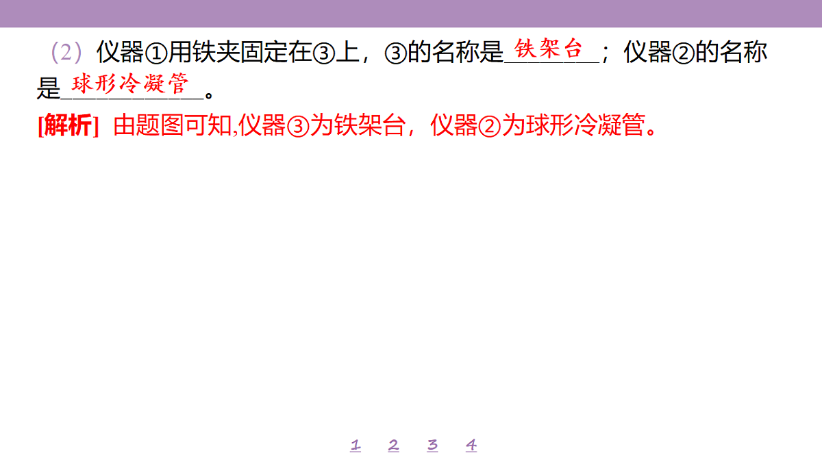18192048第6页