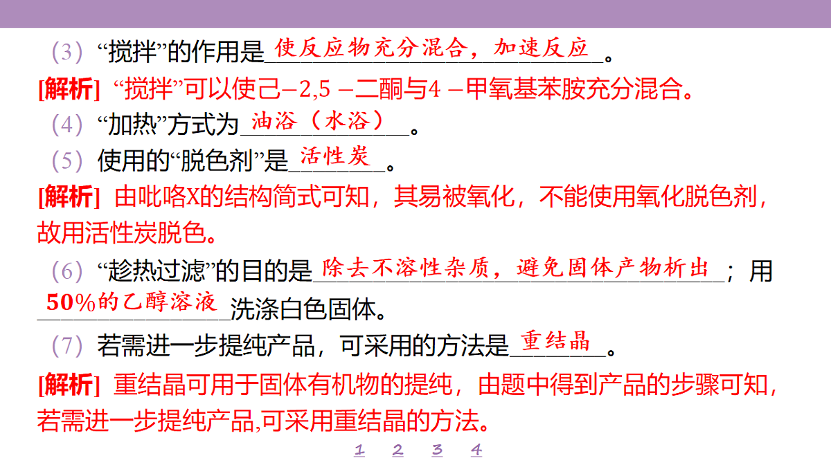 18192048第7页