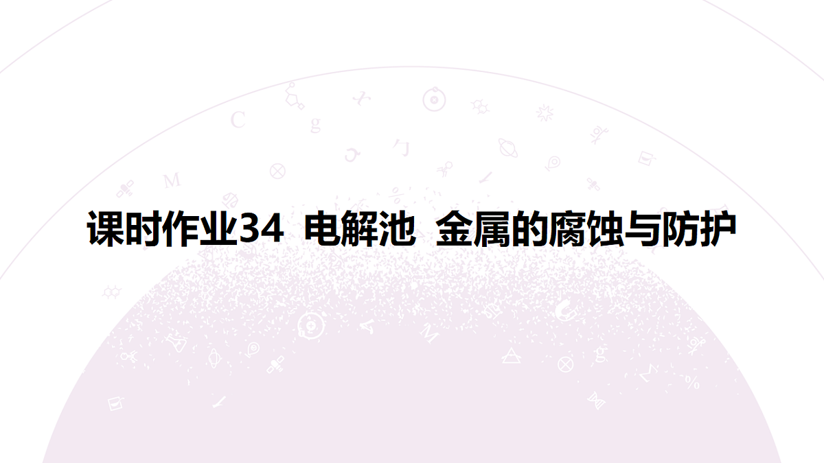 18192050第3页