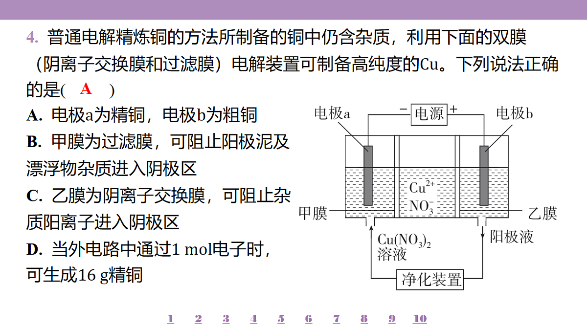 18192050第7页