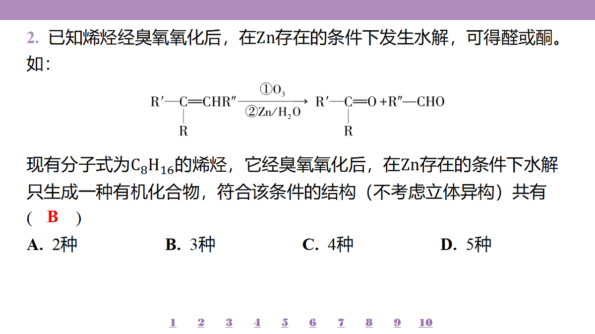18192053第6页