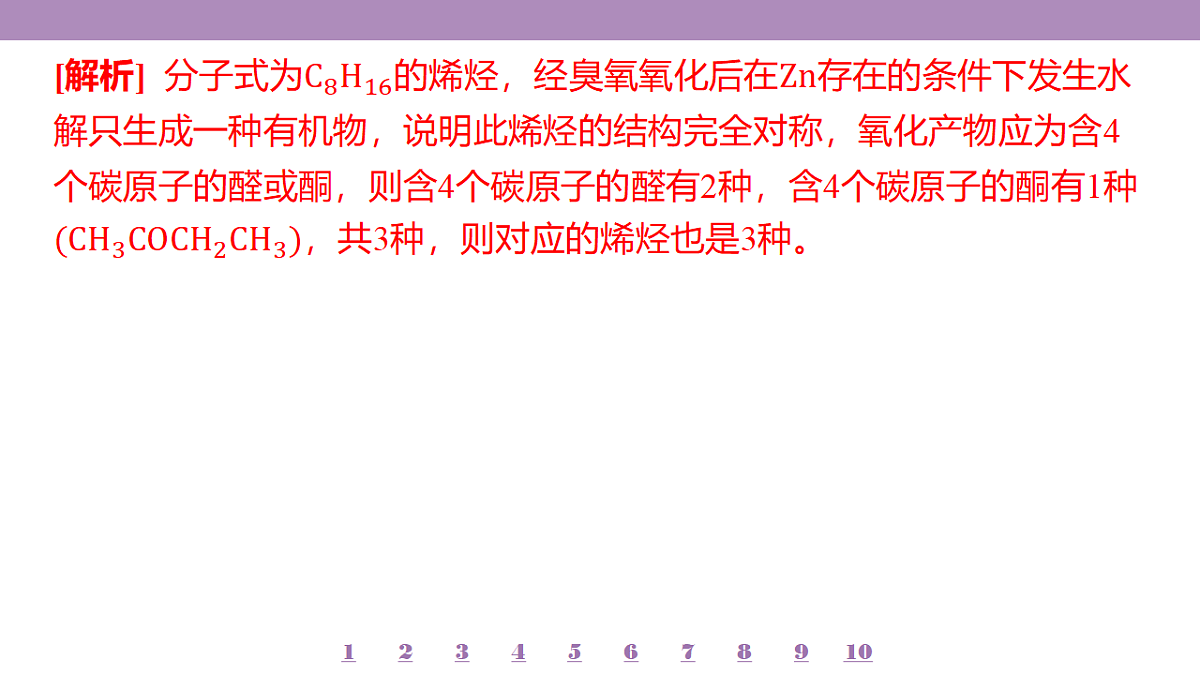 18192053第7页