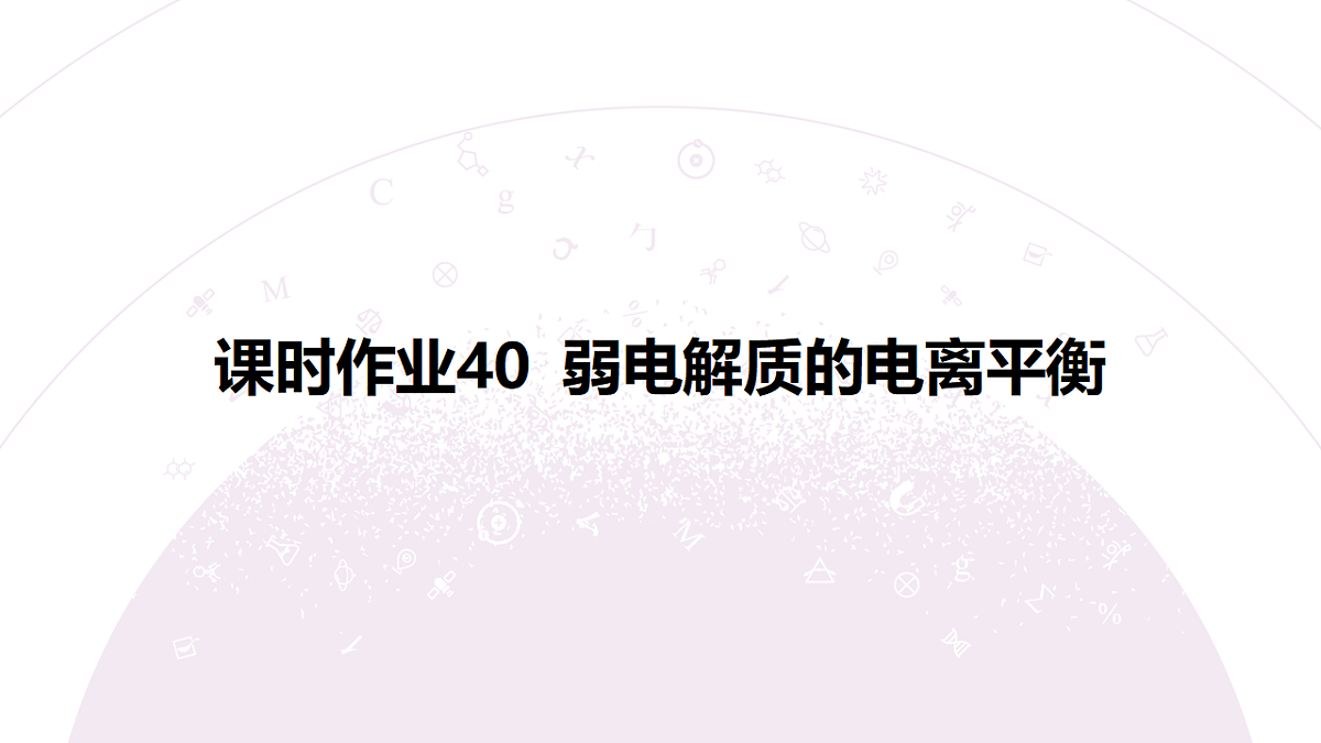 18192054第3页