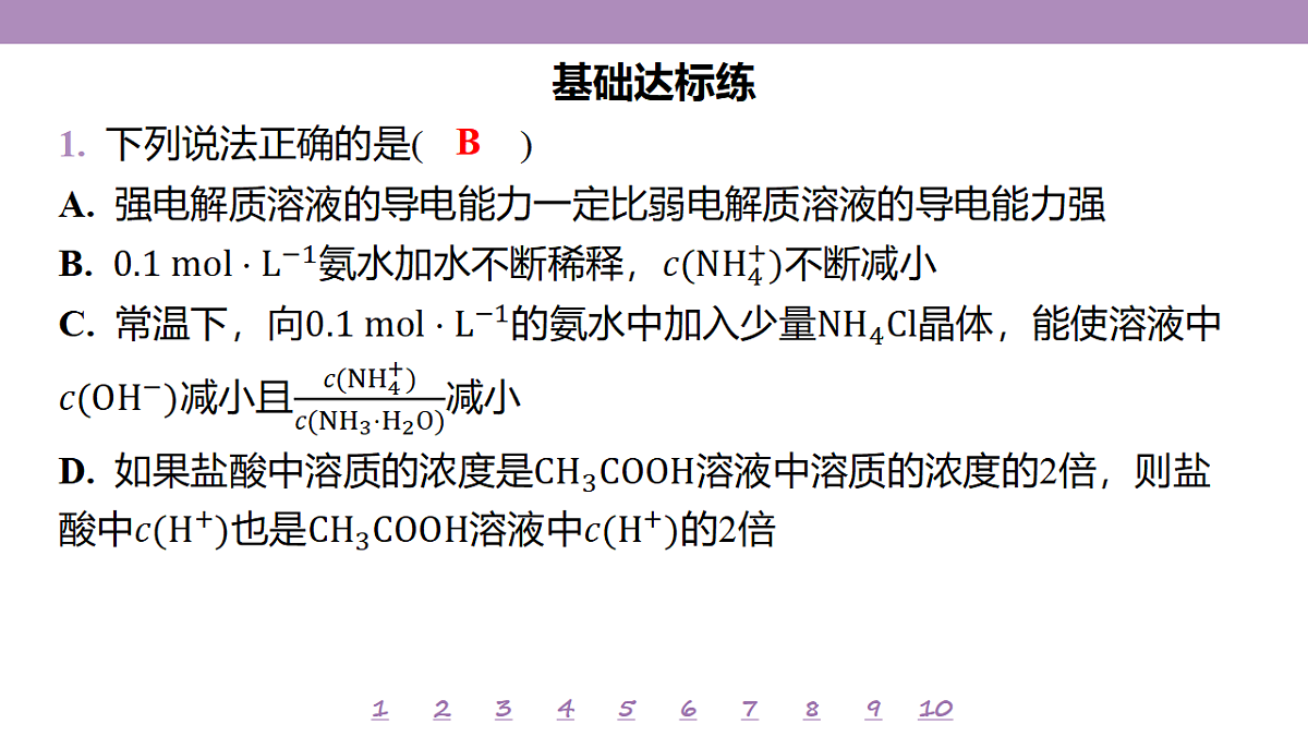 18192054第4页