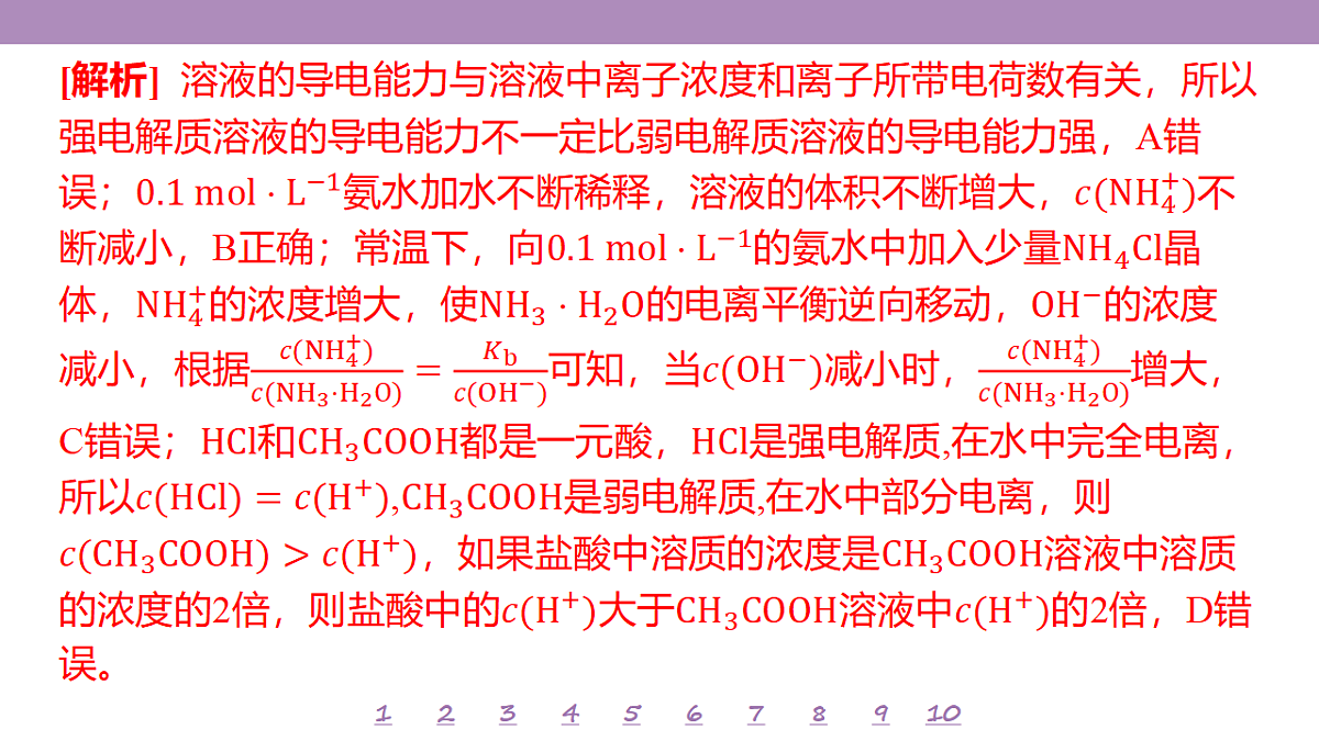18192054第5页