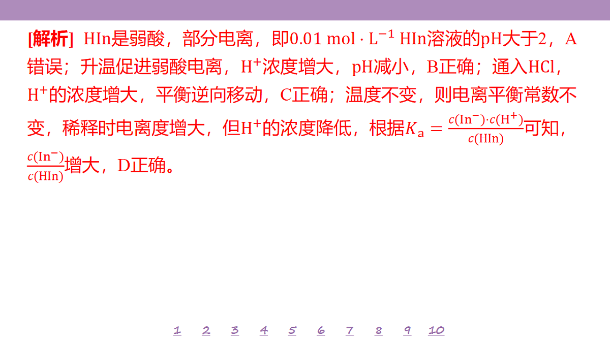 18192054第7页