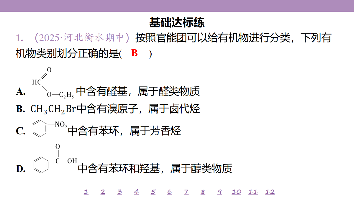 18192055第4页