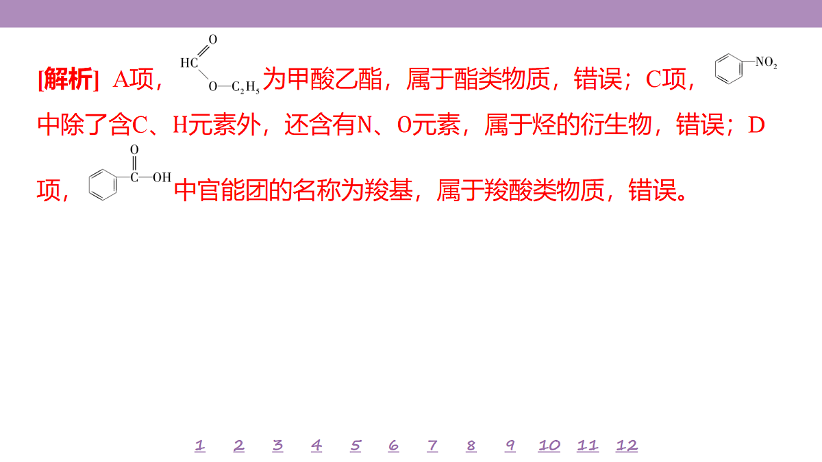 18192055第5页