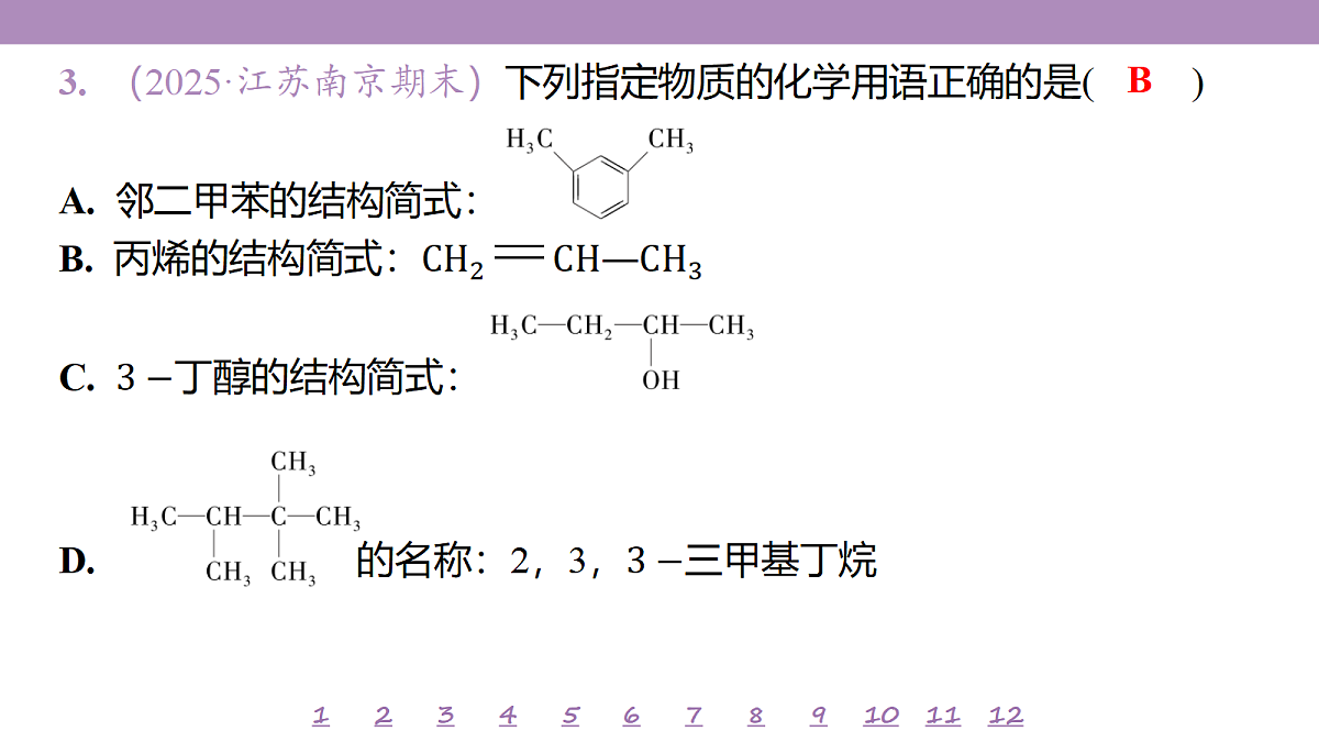 18192055第7页