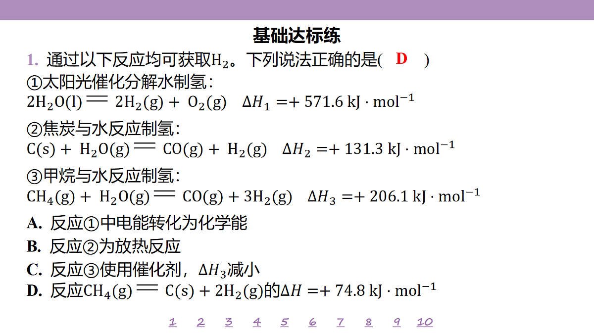 18192056第4页