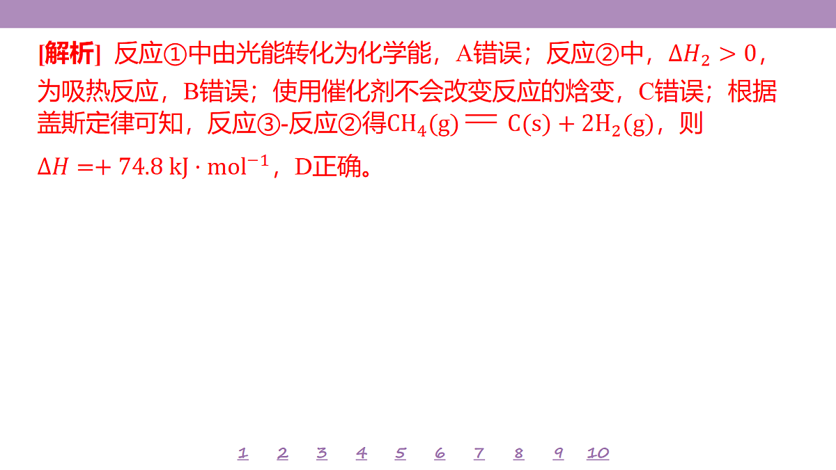18192056第5页