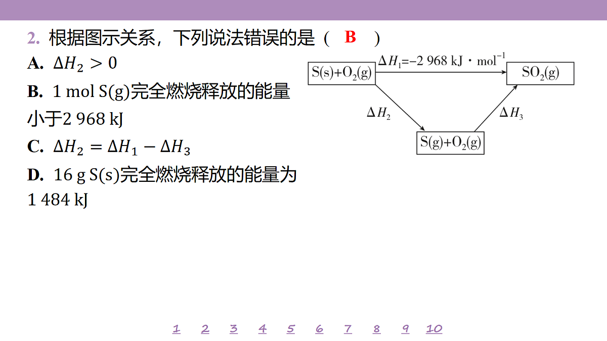 18192056第6页