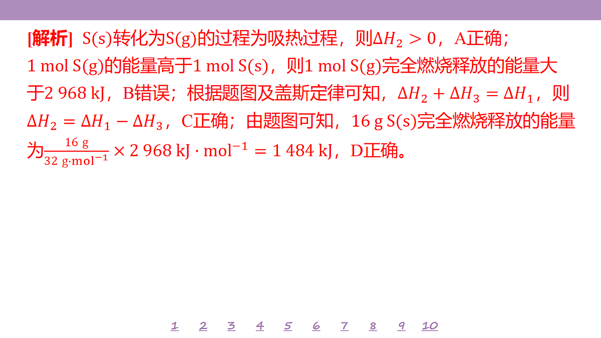 18192056第7页