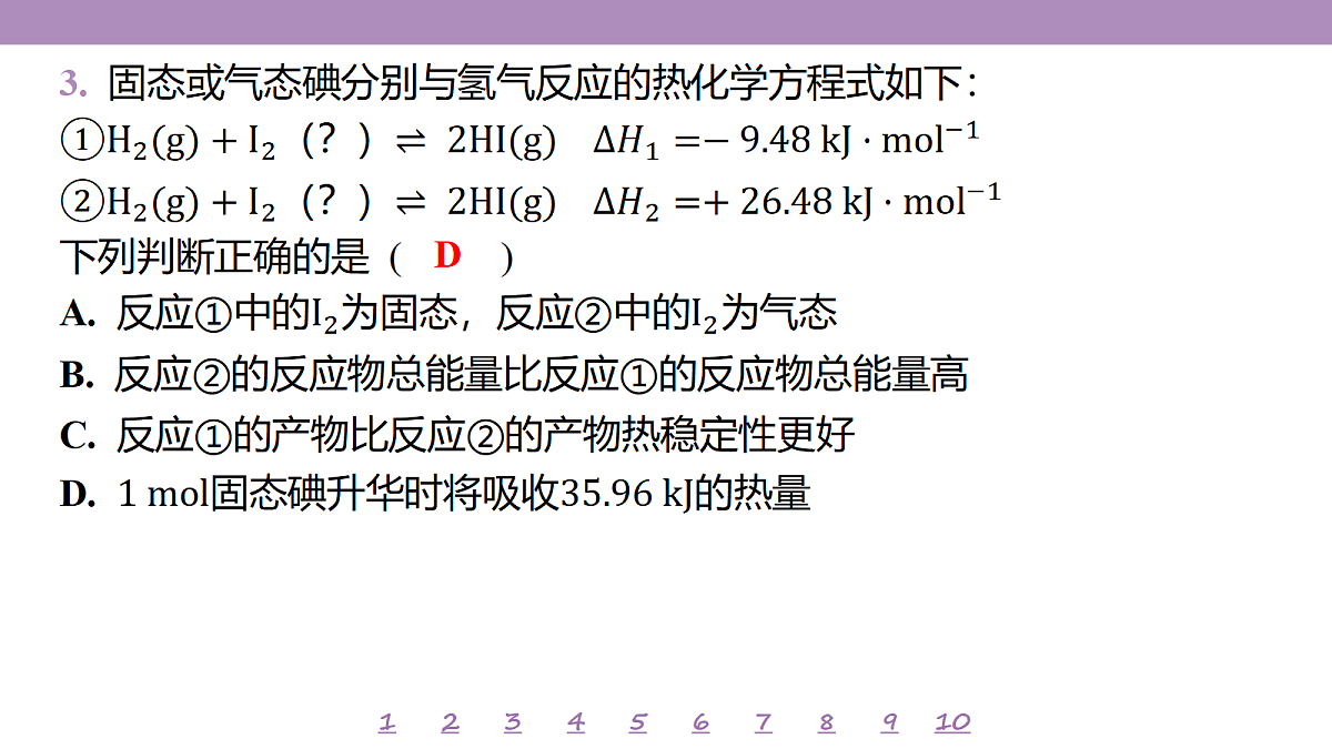 18192056第8页