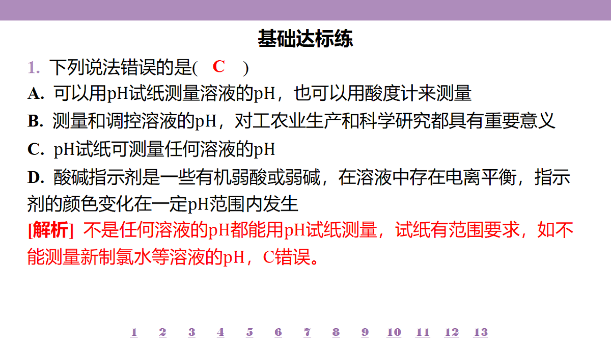 18192057第4页